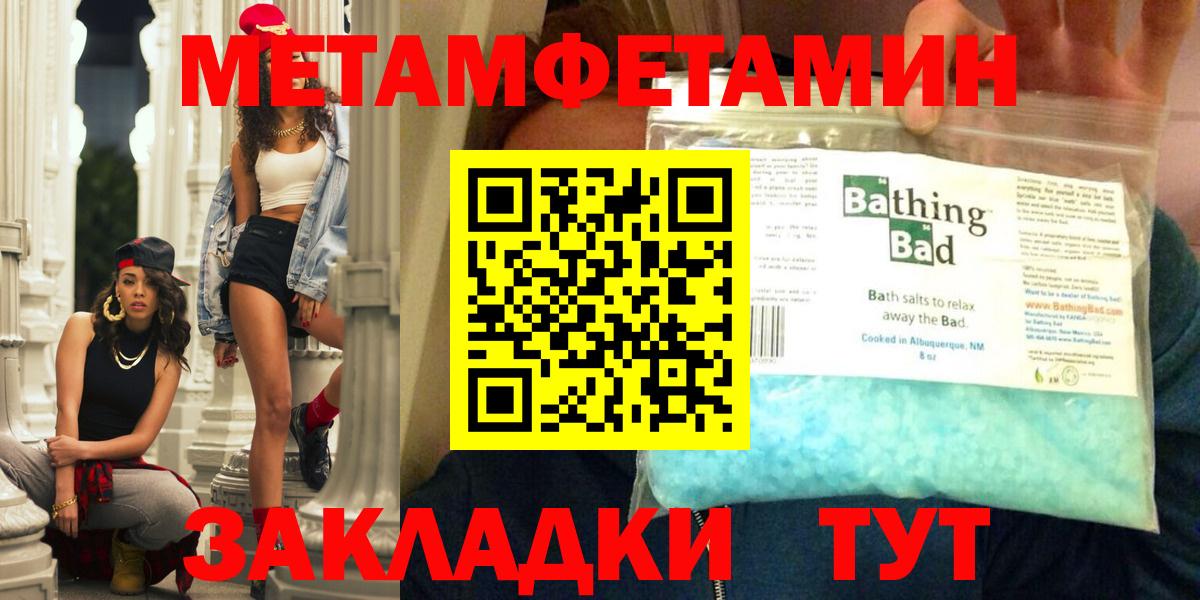 Елец  Amphetamine  Вход с VPN  Амфетамин  Amphetamine Premium 