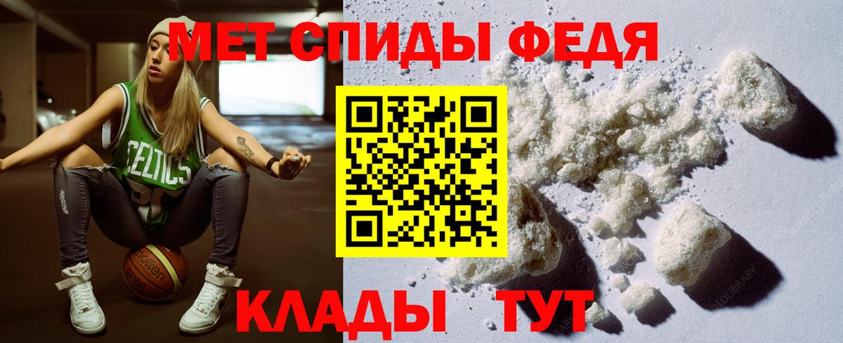 АМФЕТАМИН VHQ Елец