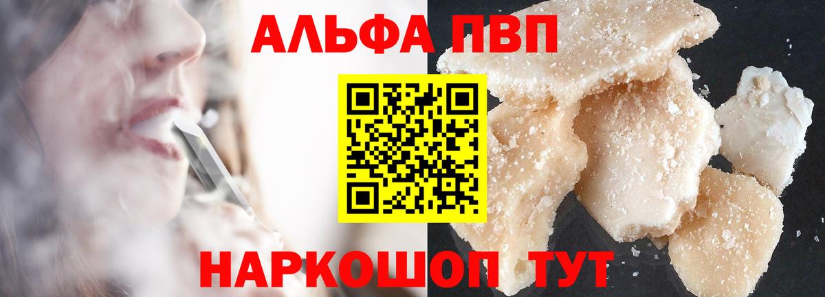 A-PVP СК КРИС  APVP  Елец  А ПВП Соль  Вход с VPN 