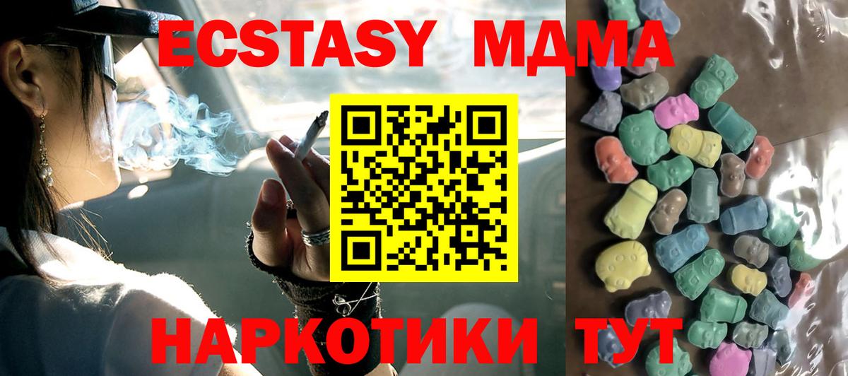 Экстази 300 mg  Экстази бентли  Вход с VPN  Елец 