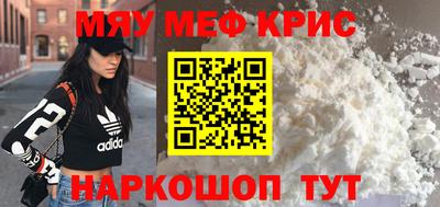 прущие крисы Лесосибирск