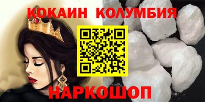 прущие крисы Лесосибирск