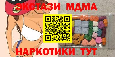 прущие крисы Лесосибирск