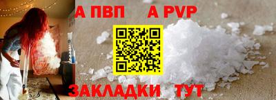 ешки Ливны