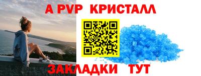 ешки Ливны