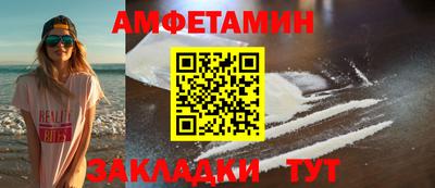 прущие крисы Лесосибирск