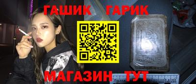 ешки Ливны