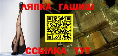 прущие крисы Лесосибирск