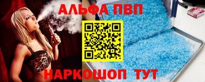 прущие крисы Лесосибирск