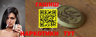 прущие крисы Лесосибирск