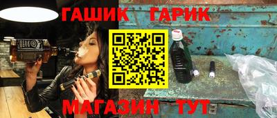 прущие крисы Лесосибирск