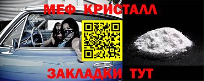 прущие крисы Лесосибирск