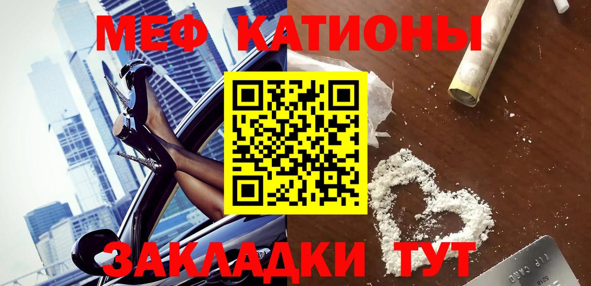 МЕФ мука  Вход с VPN  Мефедрон 4 MMC  МЕФ  МЕФ  Елец 