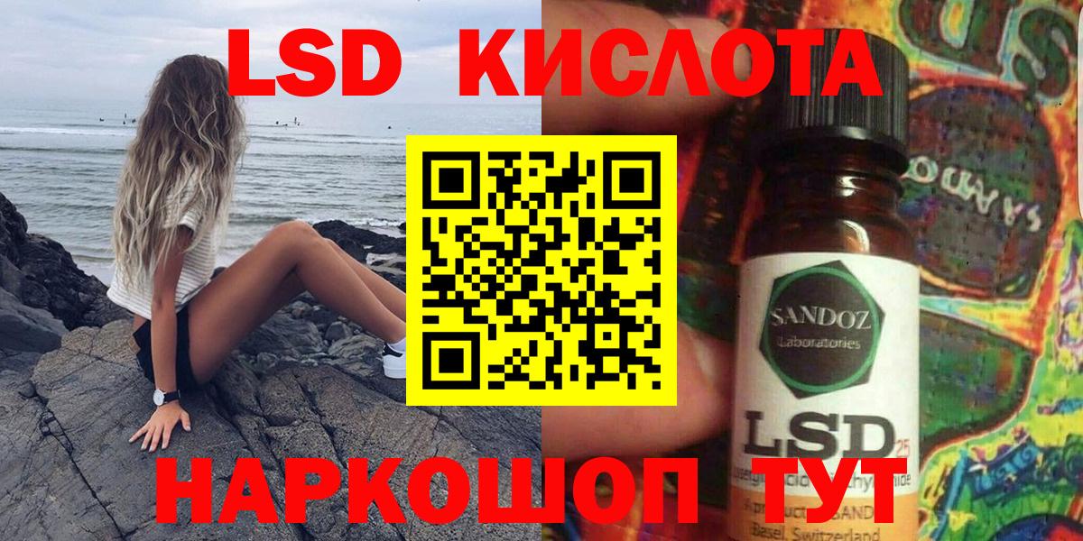 Марки NBOMe 1,8мг  Вход с VPN  Марки 25I-NBOMe  Елец 