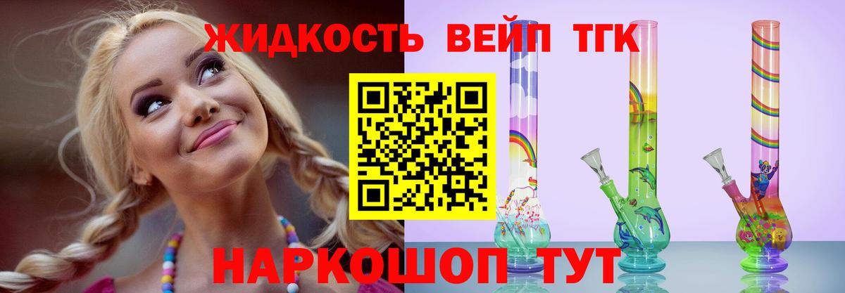 Елец  ТГК Wax  Вход с VPN 