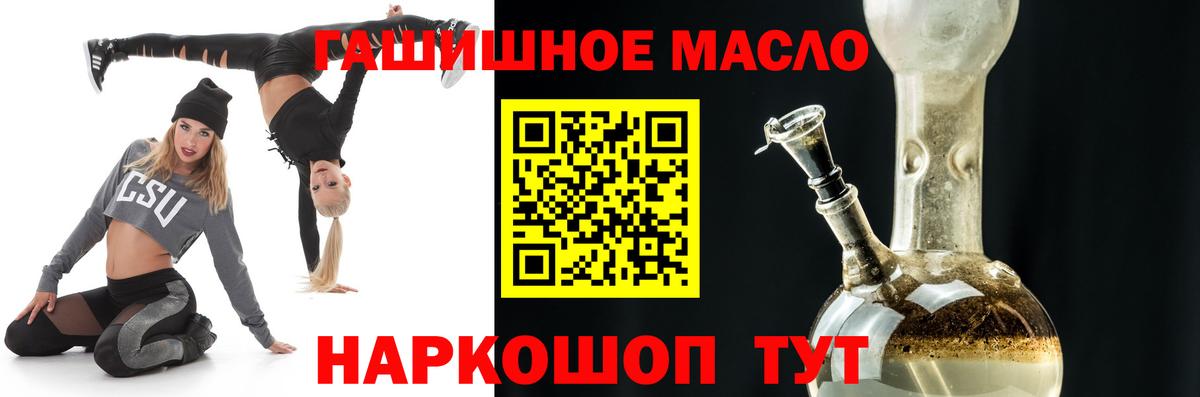 Дистиллят ТГК вейп Елец