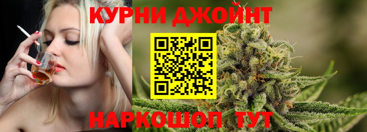 Елец  МАРИХУАНА индика  Каннабис LSD WEED  Вход с VPN 